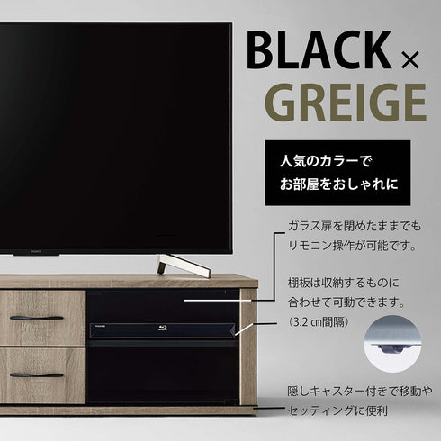 AS-MCD1300-GB キャスター付きグレージュテレビ台 幅130㎝